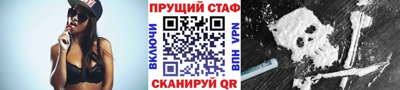 Что такое Тетюши КОКАИН ГАШ