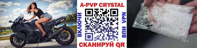 hydra зеркало  Тетюши  APVP Соль 