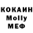 Кетамин VHQ Morj Belii
