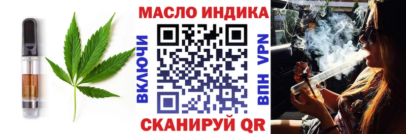 Еда ТГК марихуана  блэк спрут   Тетюши  где можно купить наркотик 
