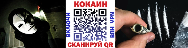 КОКАИН 99%  Тетюши 