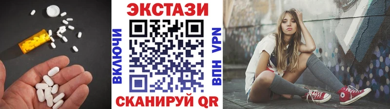 купить наркотики сайты Тетюши Ecstasy диски