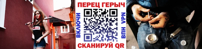 купить   Тетюши  ГЕРОИН герыч 