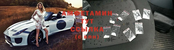 круглые Арсеньев
