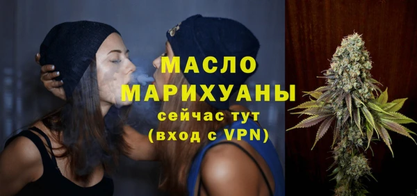 соль курить ск Армянск