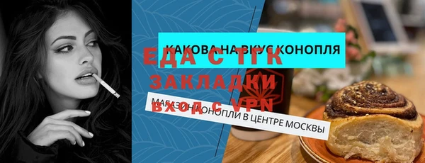 соль курить ск Армянск