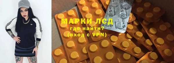 круглые Арсеньев
