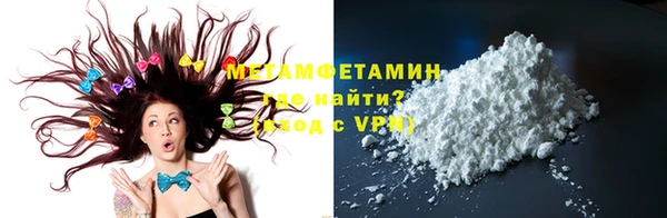 меф Аркадак