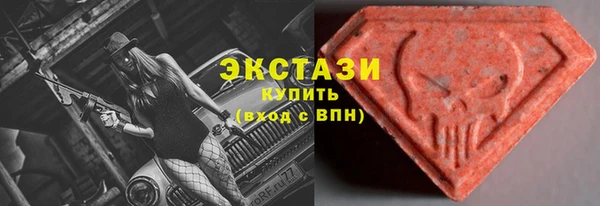 соль курить ск Армянск
