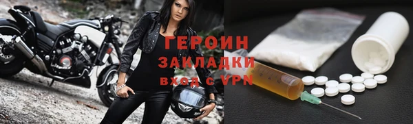 круглые Арсеньев