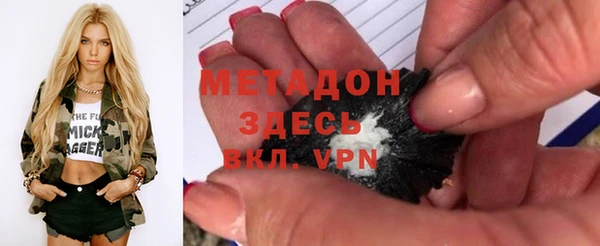 соль курить ск Армянск
