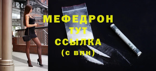 меф Аркадак