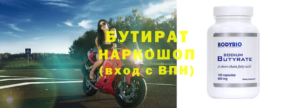 круглые Арсеньев