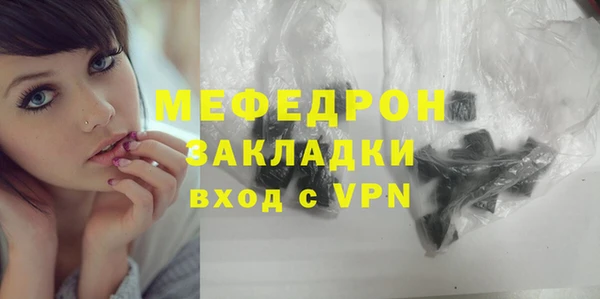 меф Аркадак