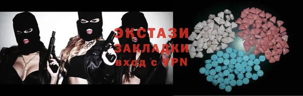 круглые Арсеньев