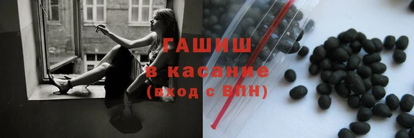 круглые Арсеньев