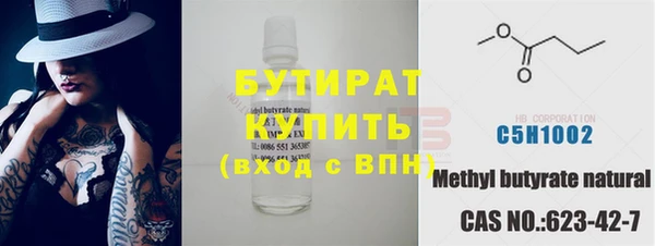 круглые Арсеньев