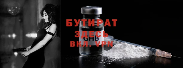 меф Аркадак
