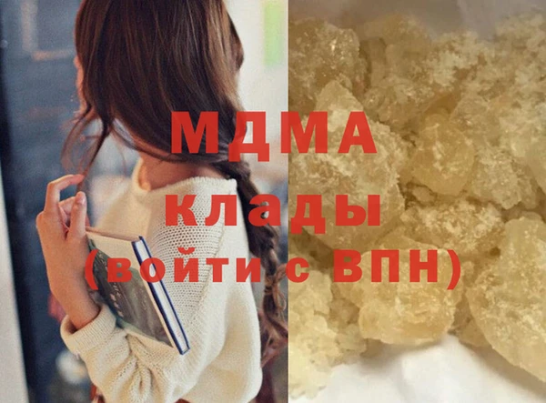 соль курить ск Армянск