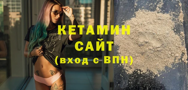 круглые Арсеньев
