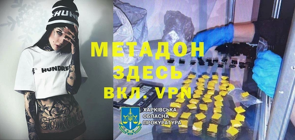 соль курить ск Армянск