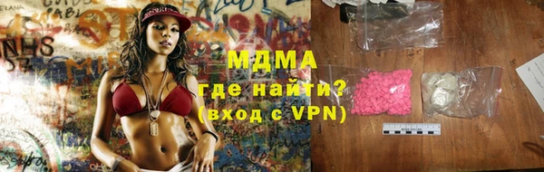 соль курить ск Армянск