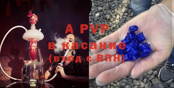 соль курить ск Армянск
