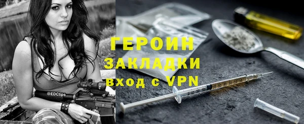 круглые Арсеньев