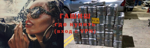 круглые Арсеньев