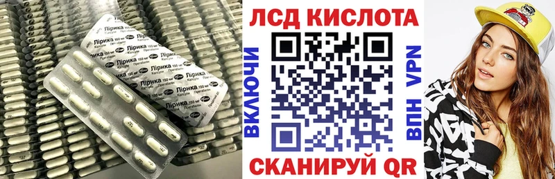 мориарти наркотические препараты  Тетюши  Лсд 25 экстази ecstasy 