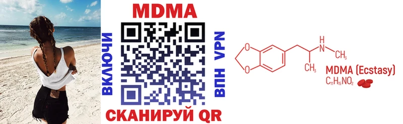 MDMA VHQ  купить   Тетюши 