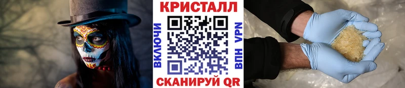 что такое наркотик  Тетюши  МЕТАМФЕТАМИН кристалл 