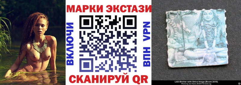 Наркотические марки 1,5мг  купить наркотик  Тетюши 