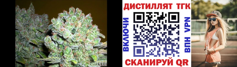 Дистиллят ТГК вейп  закладка  Тетюши 