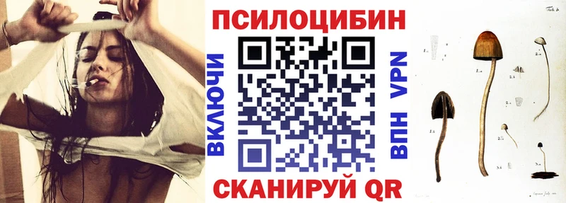 Галлюциногенные грибы мухоморы  Тетюши 