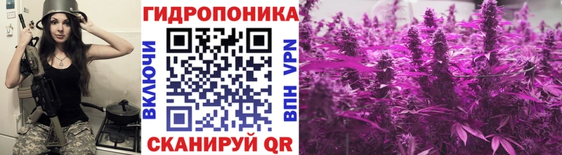 МАРИХУАНА White Widow  Тетюши 
